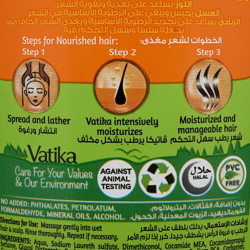 Shampoo Dabur Vatika Moisture Treatment Шампунь Dabur Vatika Увлажняющий 400мл Shampoo Dabur Vatika Moisture Treatment Шампунь Dabur Vatika Увлажняющий 400мл