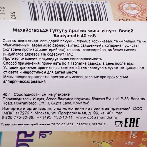 SATYA Sandal Wood Incense Благовоние 40г