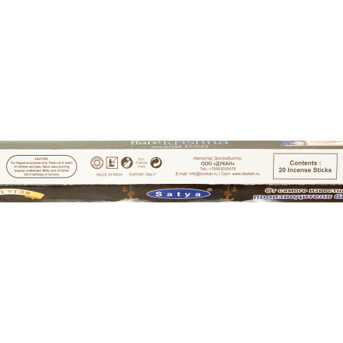 Благовония SATYA Hexa Hare Krishna Благовоние 30г