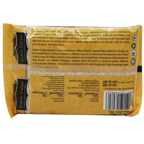 Маш Белый очищенный (Urad Dal) Bharat Bazaar | Бхарат Базар 500г Маш Белый очищенный (Urad Dal) Bharat Bazaar | Бхарат Базар 500г