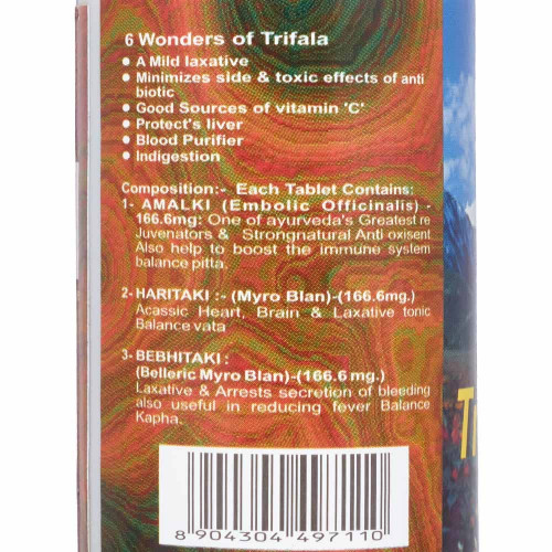 SHRI GANGA Трифала для укрепления иммунитета и очищения организма 200таб