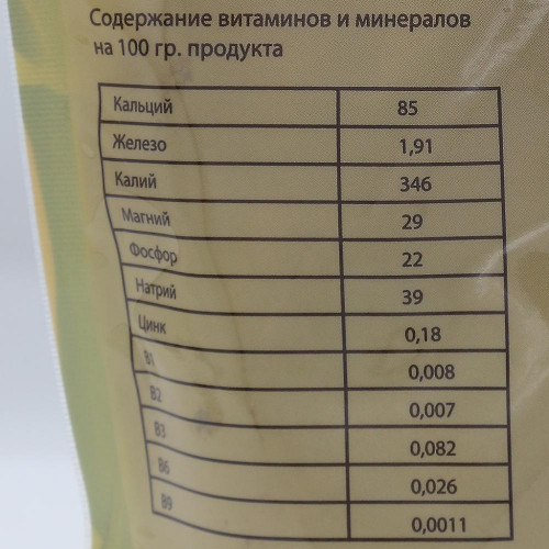 Тростниковый сахар темный Мусковадо (cane sugar) Сахараджа 450г Тростниковый сахар темный Мусковадо (cane sugar) Сахараджа 450г