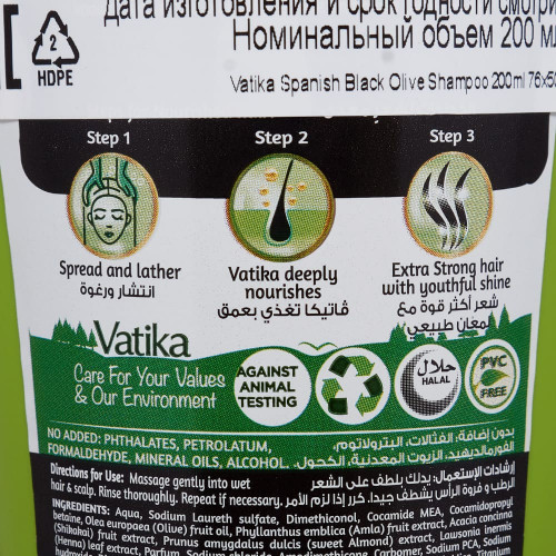 Shampoo Dabur Vatika Olive Шампунь Dabur Vatika оливковый 200 мл