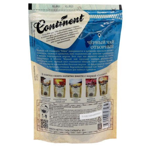 Чай черный цейлонский (black tea) Отборный Continent Ceylon | Континент Цейлон 80г Чай черный цейлонский (black tea) Отборный Continent Ceylon | Континент Цейлон 80г