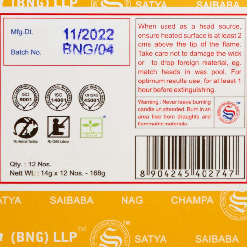 Ароматические чайные свечи 14г x 12 Sandal Wood Satya | Сатья
