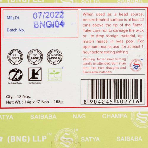 Ароматические чайные свечи 14г x 12 Satya Lemon Grass | Сатья