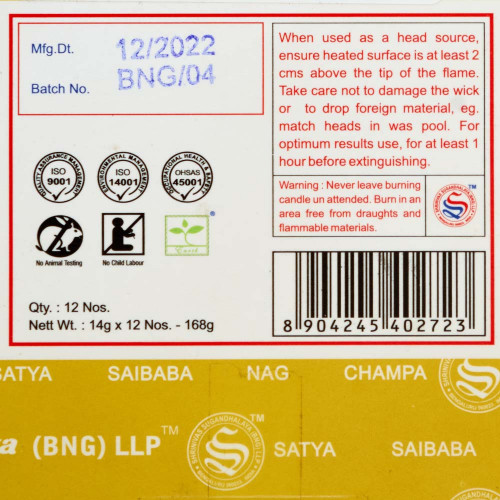 Ароматические чайные свечи 14г x 12 Satya Frankincense | Сатья