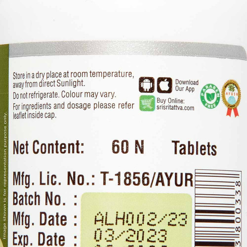 Амла (amla) Sri Sri | Шри Шри 60таб Амла (amla) Sri Sri | Шри Шри 60таб