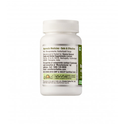 Брахми (Brahmi) для улучшения памяти и работы головного мозга Sri Sri | Шри Шри 60таб Брахми (Brahmi) для улучшения памяти и работы головного мозга Sri Sri | Шри Шри 60таб