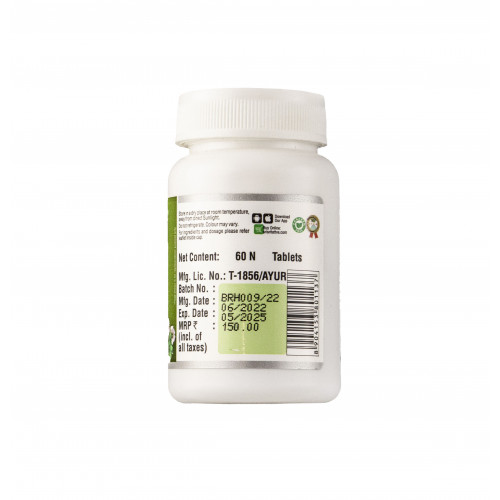 Брахми (Brahmi) для улучшения памяти и работы головного мозга Sri Sri | Шри Шри 60таб Брахми (Brahmi) для улучшения памяти и работы головного мозга Sri Sri | Шри Шри 60таб