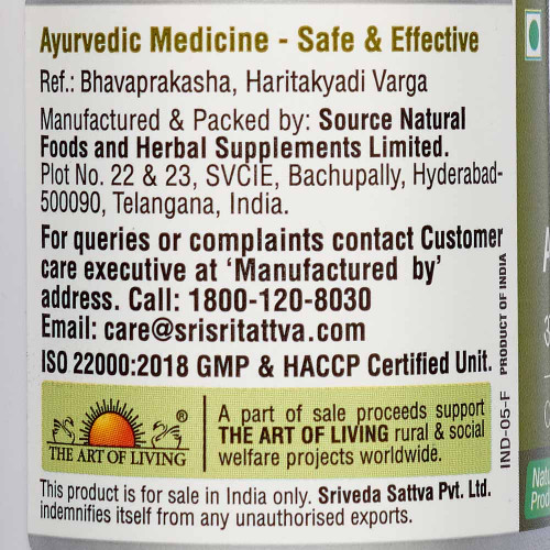 SRI SRI Арджуна для улучшения работы центральной нервной и сердечно-сосудистой систем 60таб