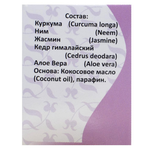 Софт (Soft) бальзам для сухой и потрескавшейся кожи Vedica | Ведика 20мл