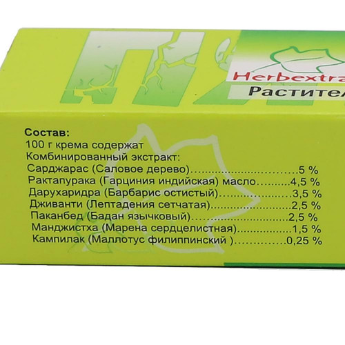 Крем для стоп Пяточки (foot cream) Herb Extra | Гербекстра 30г Крем для стоп Пяточки (foot cream) Herb Extra | Гербекстра 30г