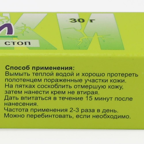 Крем для стоп Пяточки (foot cream) Herb Extra | Гербекстра 30г Крем для стоп Пяточки (foot cream) Herb Extra | Гербекстра 30г