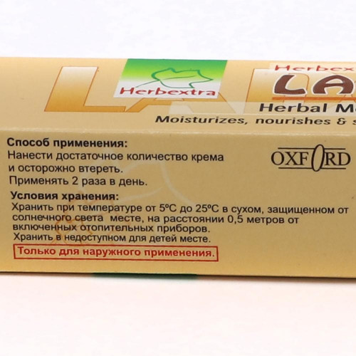 Увлажняющий крем для рук Ладошки (hand cream) HerbExtra | Гербекстра 30г