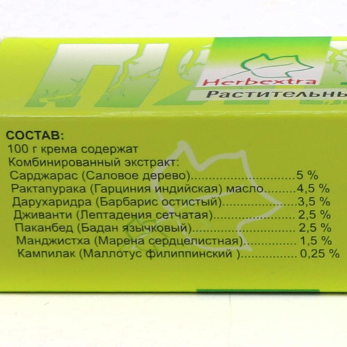 Крем для стоп Пяточки (foot cream) Herb Extra | Гербекстра 60г Крем для стоп Пяточки (foot cream) Herb Extra | Гербекстра 60г