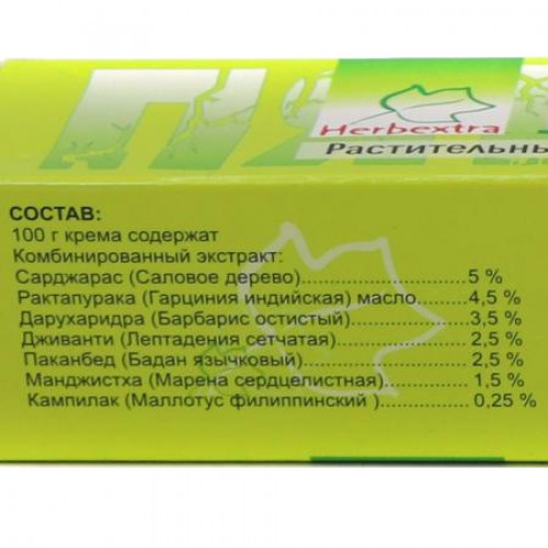 Крем для стоп Пяточки (foot cream) Herb Extra | Гербекстра 60г Крем для стоп Пяточки (foot cream) Herb Extra | Гербекстра 60г