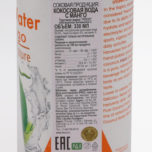 Кокосовая вода с манго Фоко | Foco Coconut water with mango 330ml
