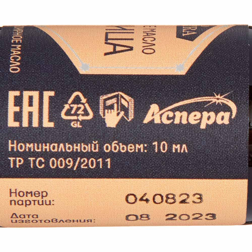 Масло эфирное Корица Аспера 10мл