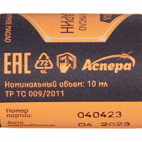 Масло эфирное Мандарин Аспера 10мл