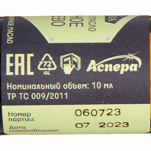 Масло эфирное Чайное дерево Аспера 10мл
