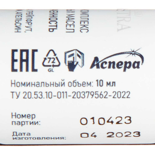 Комплекс эфирных масел Сосредоточенность Аспера 10мл