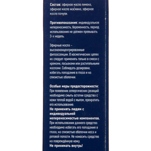 Комплекс эфирных масел Афродизиак Аспера | Aspera Aphrodisiac Essential Oil Complex 10ml