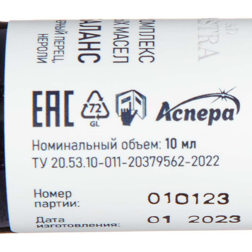 Комплекс эфирных масел Баланс Аспера 10мл