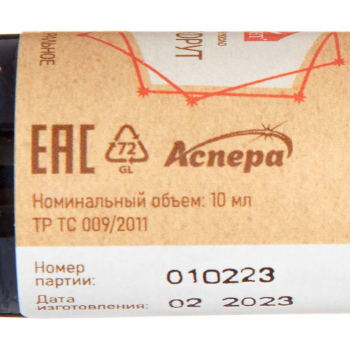 Масло эфирное Грейпфрут (Light) Аспера 10мл