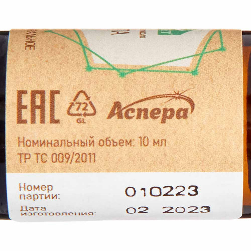 Масло эфирное Мята Аспера | Aspera Essential oil Mint (Light) 10ml