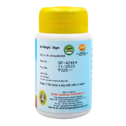 Шива Гутика для комплексного оздоровления Шри Ганга | Shri Ganga Shiva Gutika 50g Шива Гутика для комплексного оздоровления Шри Ганга | Shri Ganga Shiva Gutika 50g