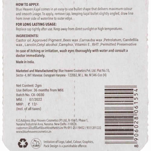 Сурьма для глаз Черная Blue Heaven | Блю Хэвен 2г