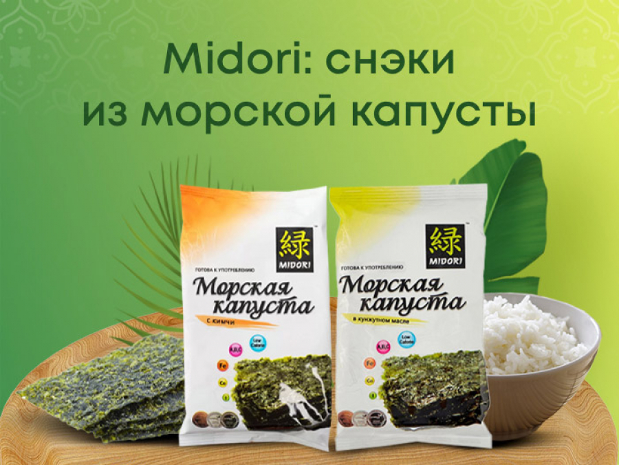 Midori: снэки из морской капусты