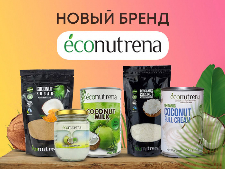 Новый бренд Econuntrena