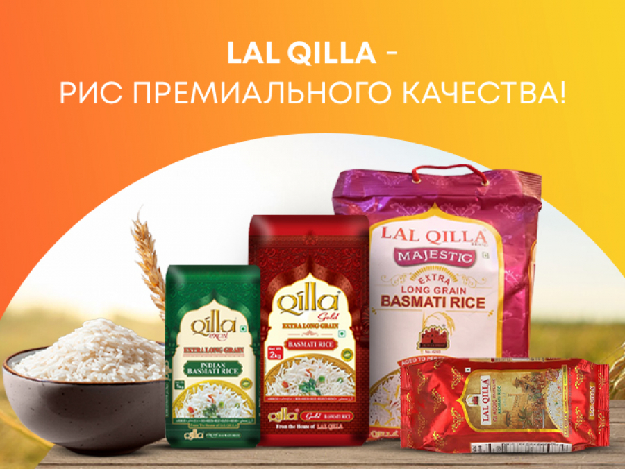Lal Qilla 