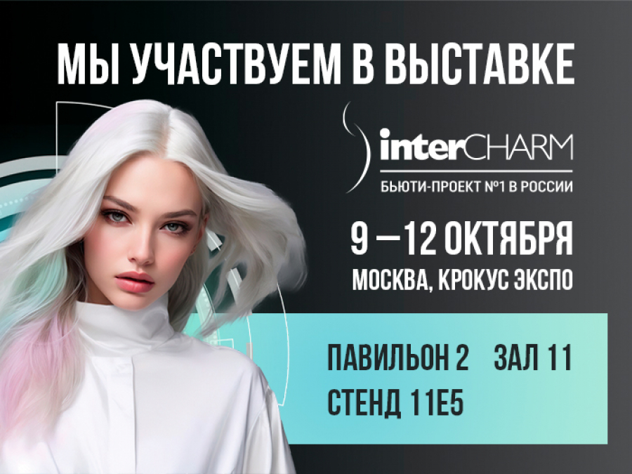 InterCHARM
