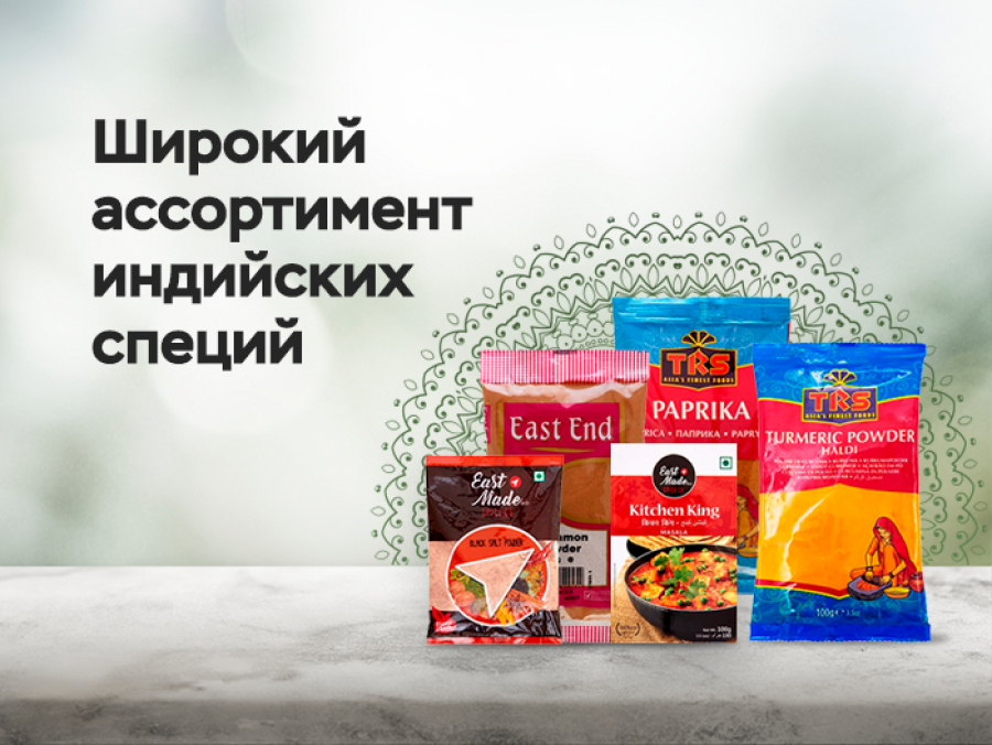 East End, EASTMADE и TRS
