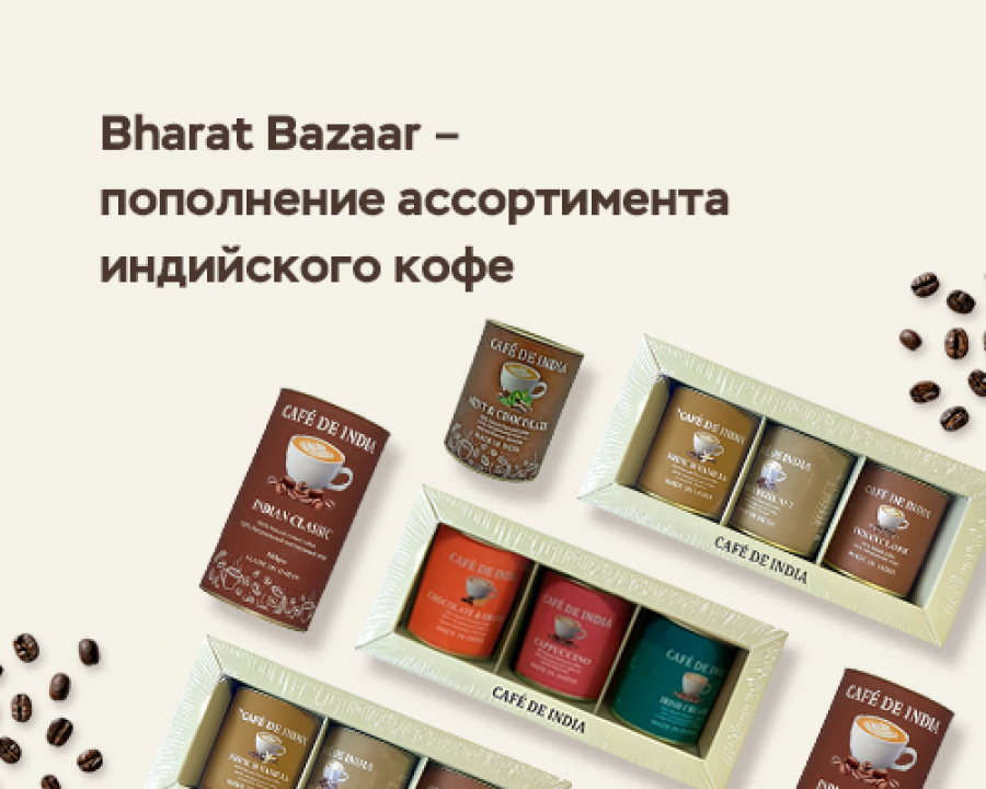 Bharat Bazaar Natural 