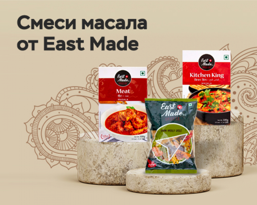 EAST MADE SPICES