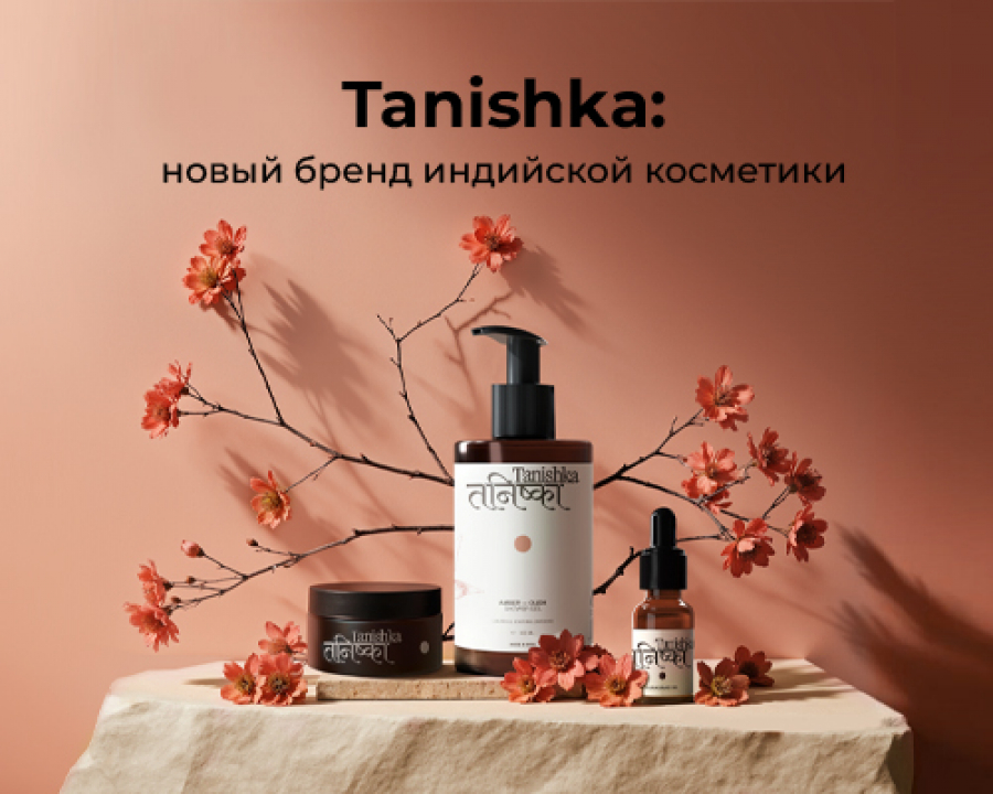 TANISHKA!