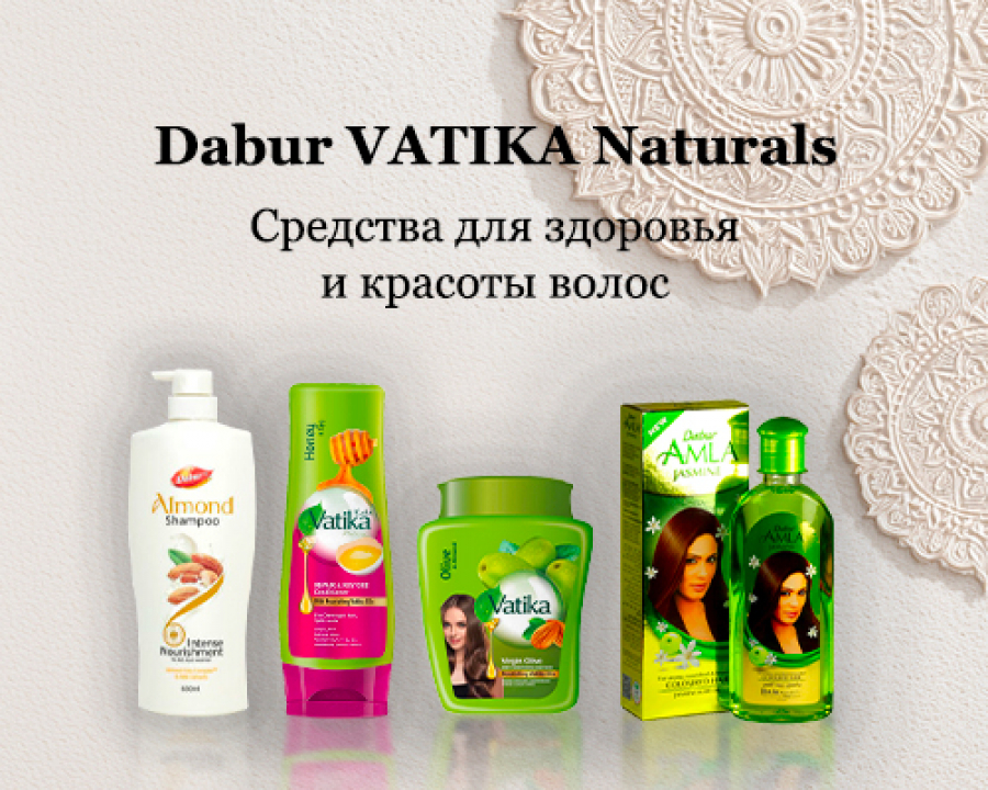 Dabur VATIKA Naturals