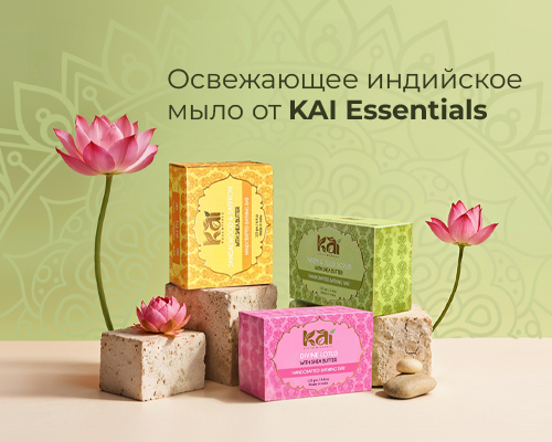 Индийское мыло