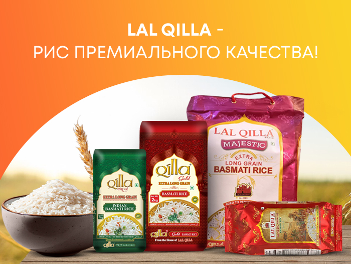 Lal Qilla Lal Qilla