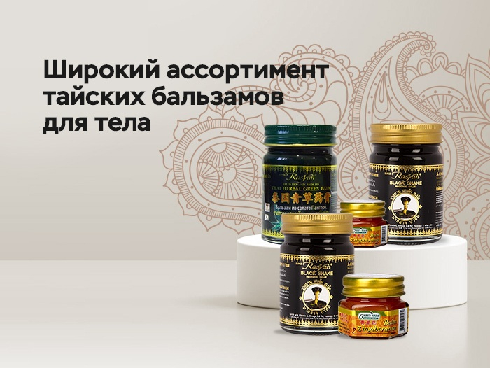 Green Herb и Rasyan