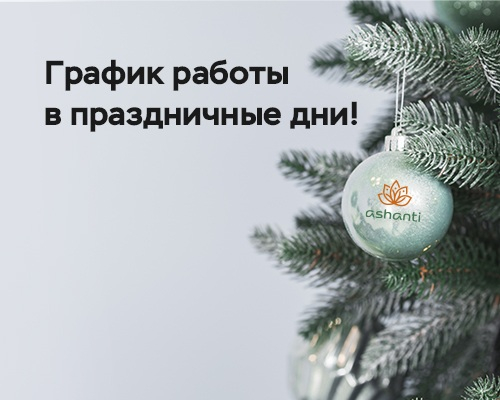 График работы складов График работы складов