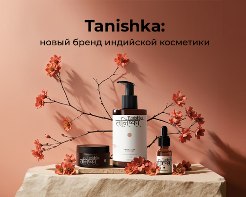 TANISHKA! TANISHKA!