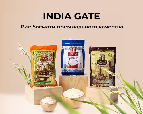 India Gate рис басмати премиального качества