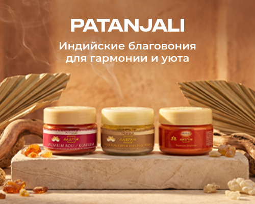 PATANJALI: индийские порошковые благовония для атмосферы гармонии и релаксации