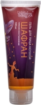 AASHA HERBALS Night face gel Saffron Гель для лица ночной Шафран 100г