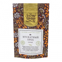 ЗОЛОТО ИНДИИ Nutmeg Мускатный орех целый 30г